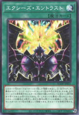 This is an image for the product Xyz Entrust that has a rarity of Common in the Age of Overlord with a card code of AGOV-JP051 that is available on the TEKKX Product website.