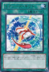 This is an image for the product Xyz Gift that has a rarity of Rare in the Photon Shockwave with a card code of PHSW-JP049 that is available on the TEKKX Product website.