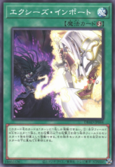 This is an image for the product Xyz Import that has a rarity of Common in the Deck Build Pack: Amazing Defenders with a card code of DBAD-JP044 that is available on the TEKKX Product website.