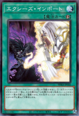 This is an image for the product Xyz Import that has a rarity of Common in the Phantom Rage with a card code of PHRA-JP066 that is available on the TEKKX Product website.