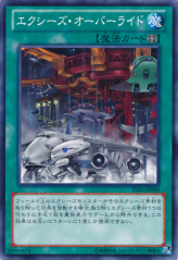 This is an image for the product Xyz Override that has a rarity of Common in the Legacy of the Valiant with a card code of LVAL-JP068 that is available on the TEKKX Product website.