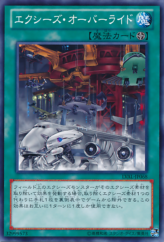 This is an image for the product Xyz Override that has a rarity of Common in the Legacy of the Valiant with a card code of LVAL-JP068 that is available on the TEKKX Product website.