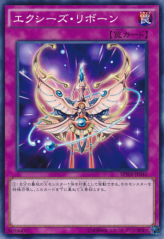 This is an image for the product Xyz Reborn that has a rarity of Common in the Booster SP: Wing Raiders with a card code of SPWR-JP045 that is available on the TEKKX Product website.