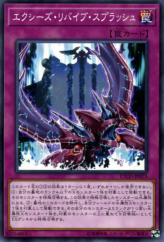 This is an image for the product Xyz Revive Splash that has a rarity of Common in the Eternity Code with a card code of ETCO-JP075 that is available on the TEKKX Product website.