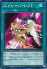 This is an image for the product Xyz Shift that has a rarity of Common in the Legacy of the Valiant with a card code of LVAL-JP061 that is available on the TEKKX Product website.