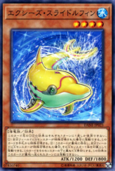 This is an image for the product Xyz Slidolphin that has a rarity of Common in the Dark Neostorm with a card code of DANE-JP023 that is available on the TEKKX Product website.