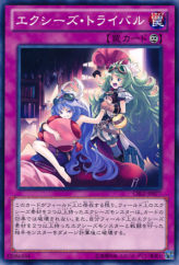 This is an image for the product Xyz Tribalrivals that has a rarity of Common in the Cosmo Blazer with a card code of CBLZ-JP077 that is available on the TEKKX Product website.