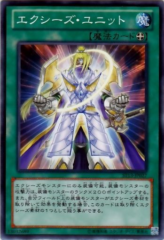 This is an image for the product Xyz Unit that has a rarity of Common in the Starter Deck 2013 with a card code of ST13-JP027 that is available on the TEKKX Product website.