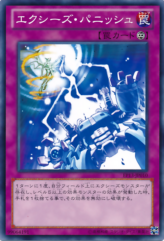 This is an image for the product Xyz Wrath that has a rarity of Common in the Extra Pack: Sword of Knights with a card code of EP13-JP010 that is available on the TEKKX Product website.