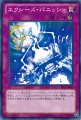 This is an image for the product Xyz Wrath that has a rarity of Common in the Extra Pack: Sword of Knights with a card code of EP13-JP010 that is available on the TEKKX Product website.