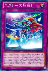 This is an image for the product Xyz Xtreme !! that has a rarity of Common in the Abyss Rising with a card code of ABYR-JP070 that is available on the TEKKX Product website.