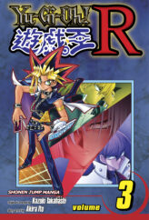 Yu-Gi-Oh! R Volume 3 promotional card