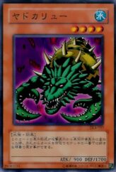 This is an image for the product Yado Karu that has a rarity of Common in the Duelist Legacy Volume.4 with a card code of DL4-037 that is available on the TEKKX Product website.