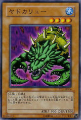 This is an image for the product Yado Karu that has a rarity of Common in the Tournament Pack 2007 Vol.1 with a card code of TP01-JP006 that is available on the TEKKX Product website.