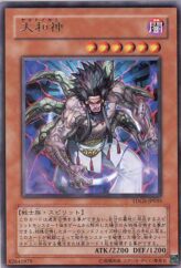 This is an image for the product Yamato-no-Kami that has a rarity of Rare in the The Duelist Genesis with a card code of TDGS-JP035 that is available on the TEKKX Product website.