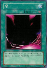 This is an image for the product Yami that has a rarity of Common in the Duelist Legacy Volume.2 with a card code of DL2-032 that is available on the TEKKX Product website.