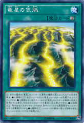 This is an image for the product Yang Zing Prana that has a rarity of Common in the Duelist Alliance with a card code of DUEA-JP062 that is available on the TEKKX Product website.