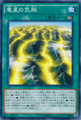 This is an image for the product Yang Zing Prana that has a rarity of Common in the Duelist Alliance with a card code of DUEA-JP062 that is available on the TEKKX Product website.