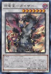 This is an image for the product Yazi, Evil of the Yang Zing that has a rarity of Ultra Rare in the The New Challengers with a card code of NECH-JP051 that is available on the TEKKX Product website.