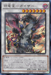 This is an image for the product Yazi, Evil of the Yang Zing that has a rarity of Ultra Rare in the The New Challengers with a card code of NECH-JP051 that is available on the TEKKX Product website.