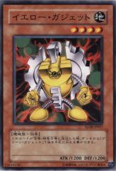 This is an image for the product Yellow Gadget that has a rarity of Common in the Structure Deck: Machiners Command with a card code of SD18-JP017 that is available on the TEKKX Product website.