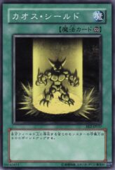 This is an image for the product Yellow Luster Shield that has a rarity of Common in the Expert Edition Volume.2 with a card code of EE2-JP037 that is available on the TEKKX Product website.