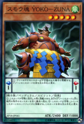 This is an image for the product Yoko-Zuna Sumo Spirit that has a rarity of Common in the Extra Pack 2018 with a card code of EP18-JP041 that is available on the TEKKX Product website.