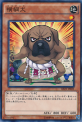 This is an image for the product Yokotuner that has a rarity of Common in the Raging Tempest with a card code of RATE-JP031 that is available on the TEKKX Product website.