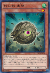 This is an image for the product Yosenju Kodam that has a rarity of Common in the Crossed Souls with a card code of CROS-JP018 that is available on the TEKKX Product website.