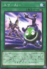 This is an image for the product You and A.I. that has a rarity of Common in the Lightning Overdrive with a card code of LIOV-JP061 that is available on the TEKKX Product website.