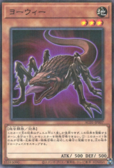 This is an image for the product Yowie that has a rarity of Normal Parallel Rare in the Animation Chronicle 2021 with a card code of AC01-JP007 that is available on the TEKKX Product website.