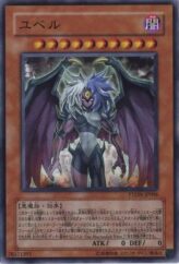 This is an image for the product Yubel that has a rarity of Common in the Phantom Darkness with a card code of PTDN-JP006 that is available on the TEKKX Product website.