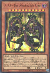 This is an image for the product Yubel - Terror Incarnate that has a rarity of Ultra Rare in the Quarter Century Chronicle side:Unity with a card code of QCCU-JP125 that is available on the TEKKX Product website.