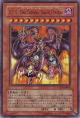 This is an image for the product Yubel - The Ultimate Nightmare that has a rarity of Ultra Rare in the Phantom Darkness with a card code of PTDN-JP008 that is available on the TEKKX Product website.