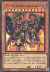 This is an image for the product Yubel - The Ultimate Nightmare that has a rarity of Ultra Rare in the Quarter Century Chronicle side:Unity with a card code of QCCU-JP126 that is available on the TEKKX Product website.