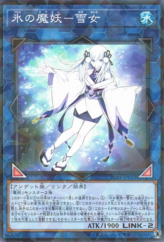 This is an image for the product Yuki-Onna, the Ice Mayakashi that has a rarity of Normal Parallel Rare in the Secret Shiny Box with a card code of SSB1-JP015 that is available on the TEKKX Product website.