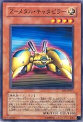 This is an image for the product Z-Metal Tank that has a rarity of Common in the Duelist Pack: Chazz Princeton with a card code of DP2-JP007 that is available on the TEKKX Product website.