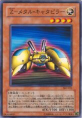 This is an image for the product Z-Metal Tank that has a rarity of Common in the Structure Deck: Kaiba Volume 2 with a card code of SK2-011 that is available on the TEKKX Product website.