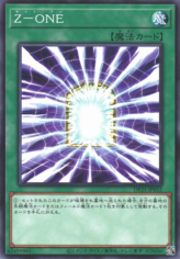 This is an image for the product Z-ONE that has a rarity of Common in the Duelist Pack: Duelists of Whirlwind with a card code of DP25-JP032 that is available on the TEKKX Product website.