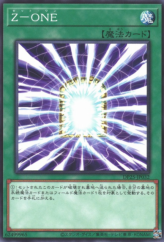 This is an image for the product Z-ONE that has a rarity of Common in the Duelist Pack: Duelists of Whirlwind with a card code of DP25-JP032 that is available on the TEKKX Product website.