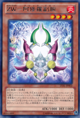 This is an image for the product ZW - Asura Strike that has a rarity of Rare in the Legacy of the Valiant with a card code of LVAL-JP002 that is available on the TEKKX Product website.