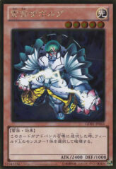 This is an image for the product Zaborg the Thunder Monarch that has a rarity of Gold Rare in the The Gold Box with a card code of GDB1-JP065 that is available on the TEKKX Product website.