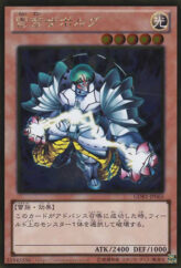 This is an image for the product Zaborg the Thunder Monarch that has a rarity of Gold Rare in the The Gold Box with a card code of GDB1-JP065 that is available on the TEKKX Product website.