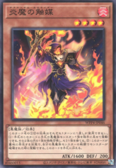 This is an image for the product Zalamander Catalyzer that has a rarity of Common in the World Premiere Pack 2023 with a card code of WPP4-JP046 that is available on the TEKKX Product website.