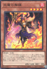 This is an image for the product Zalamander Catalyzer that has a rarity of Common in the World Premiere Pack 2023 with a card code of WPP4-JP046 that is available on the TEKKX Product website.