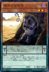 This is an image for the product Zany Zebra that has a rarity of Common in the Structure Deck: Pendulum Evolution with a card code of SD31-JP022 that is available on the TEKKX Product website.