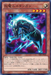 This is an image for the product Zap Mustung that has a rarity of Common in the The Dark Illusion with a card code of TDIL-JP038 that is available on the TEKKX Product website.