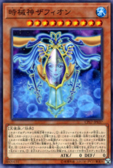 This is an image for the product Zaphion, the Timelord that has a rarity of Common in the Collectors Pack 2017 with a card code of CP17-JP037 that is available on the TEKKX Product website.