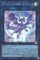 This is an image for the product Zebufera, Vaalmonican Hallow Heathen that has a rarity of Super Rare in the Deck Build Pack: Valiant Smashers with a card code of DBVS-JP034 that is available on the TEKKX Product website.