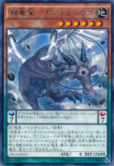 This is an image for the product Zefraniu, Secret of the Yang Zing that has a rarity of Rare in the Crossed Souls with a card code of CROS-JP025 that is available on the TEKKX Product website.